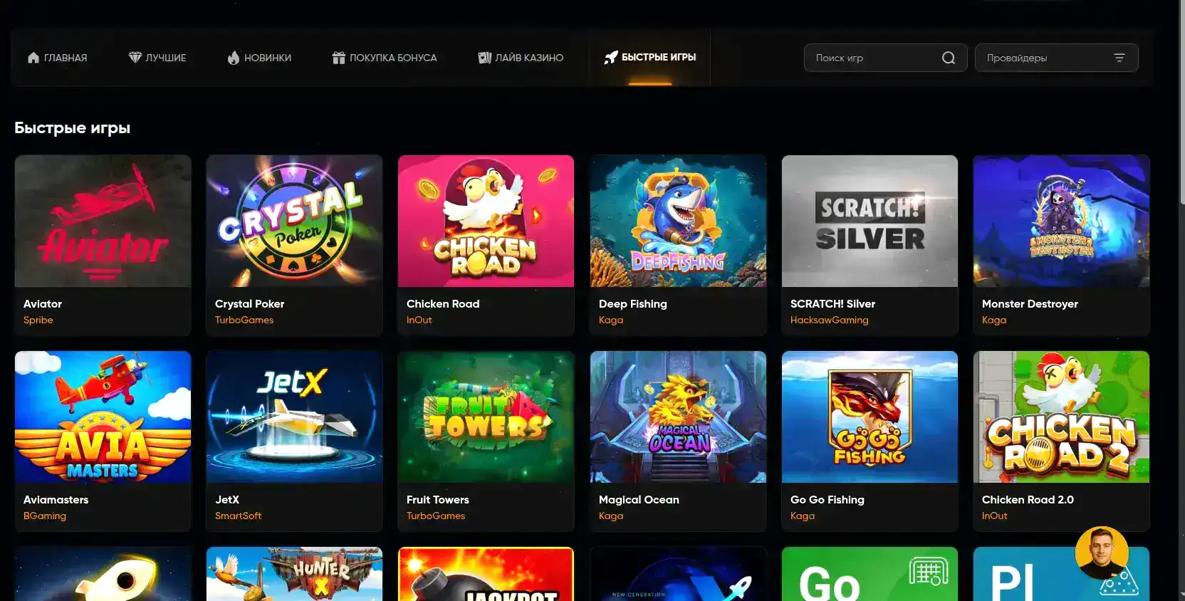 Мобильная версия Вулкан Ставка на телефоне